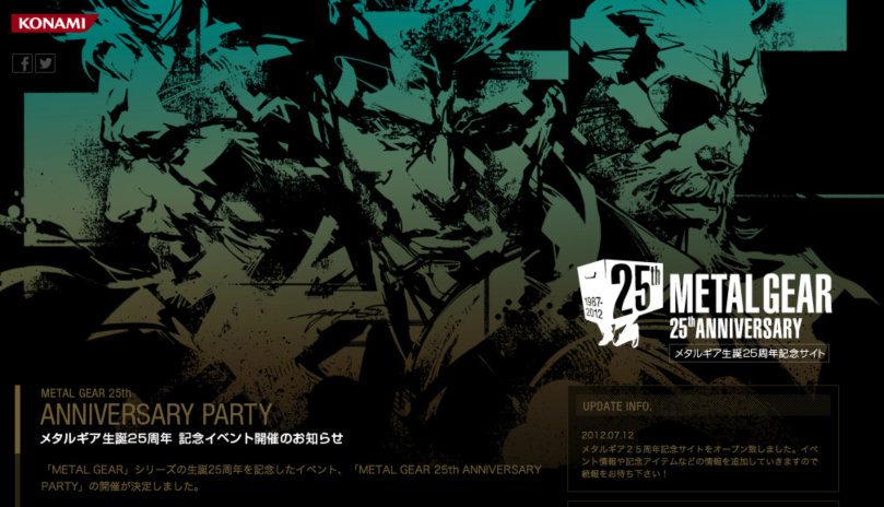 Disponible Sitio Web Metal Gear 25 Aniversario Cargado De Eventos Y Premios