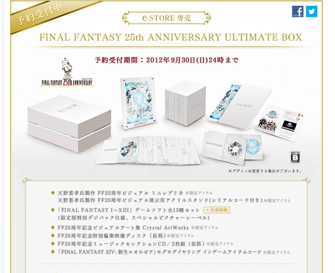 Final Fantasy Ultimate Box 13 Títulos En Un Sólo Set. Desde PSONE a PS3