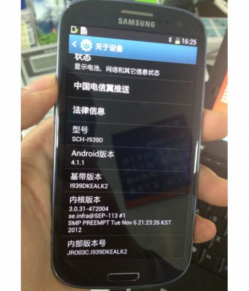 Samsung Galaxy SIII Dual Sim en China