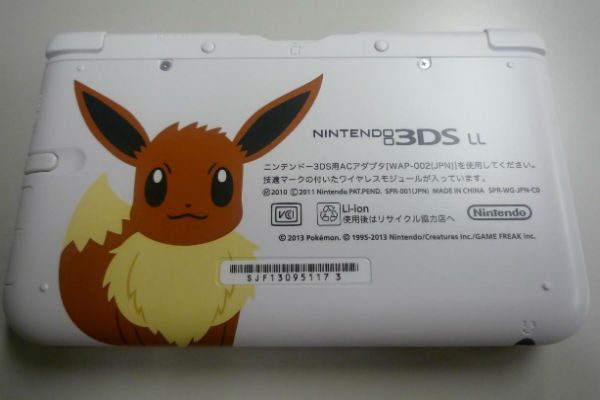 Nintendo 3DS XL tendrá una edición especial de Eevee