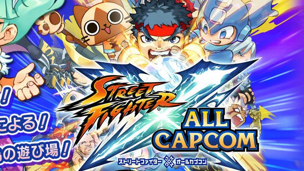 #Capcom Confirma Street Fighter X All Capcom