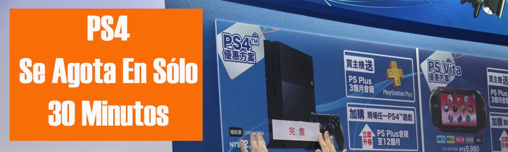 PlayStation 4 Se Agota En Taipei En 30 Minutos