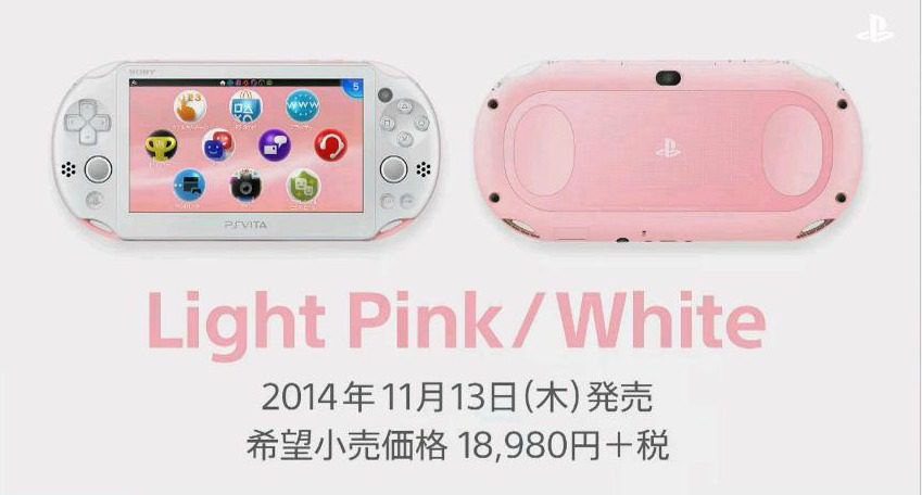Se anuncia PS Vita Light Pink and White