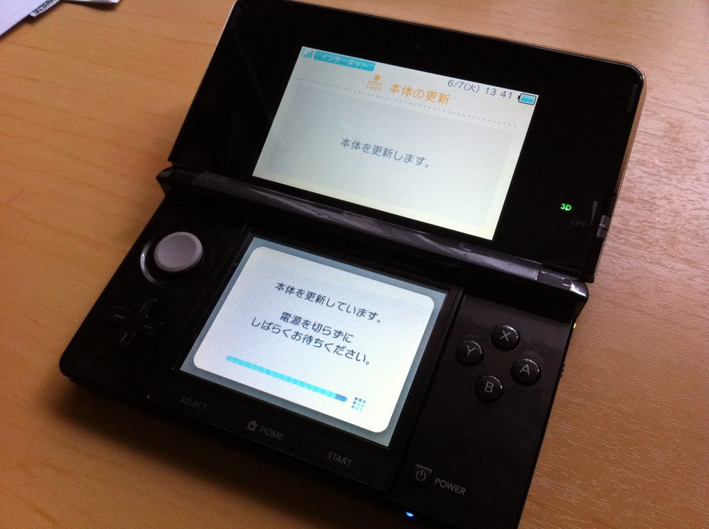 Nuevo update para Nintendo 3DS version 10.0.0-27