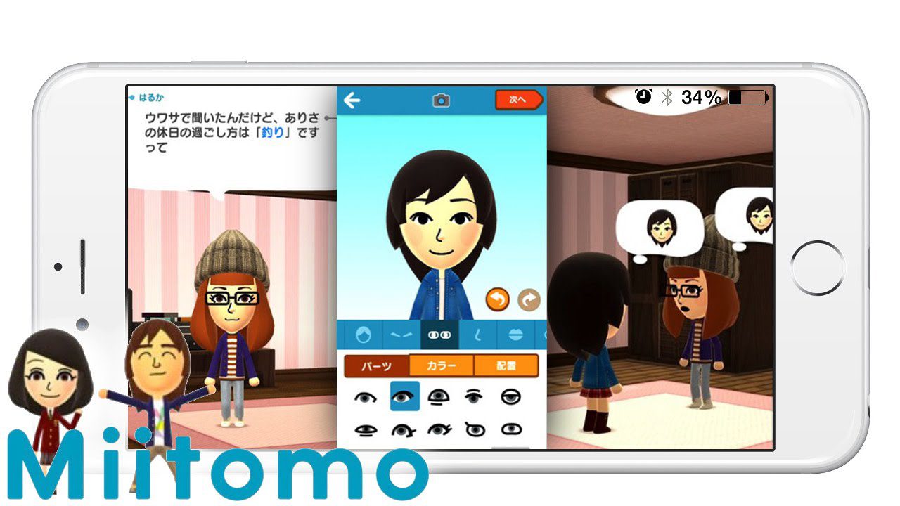 Miitomo ya es la red social #1 en Japon